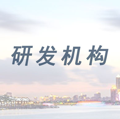 【广州市】广州市企业研发机构认定还会有吗?